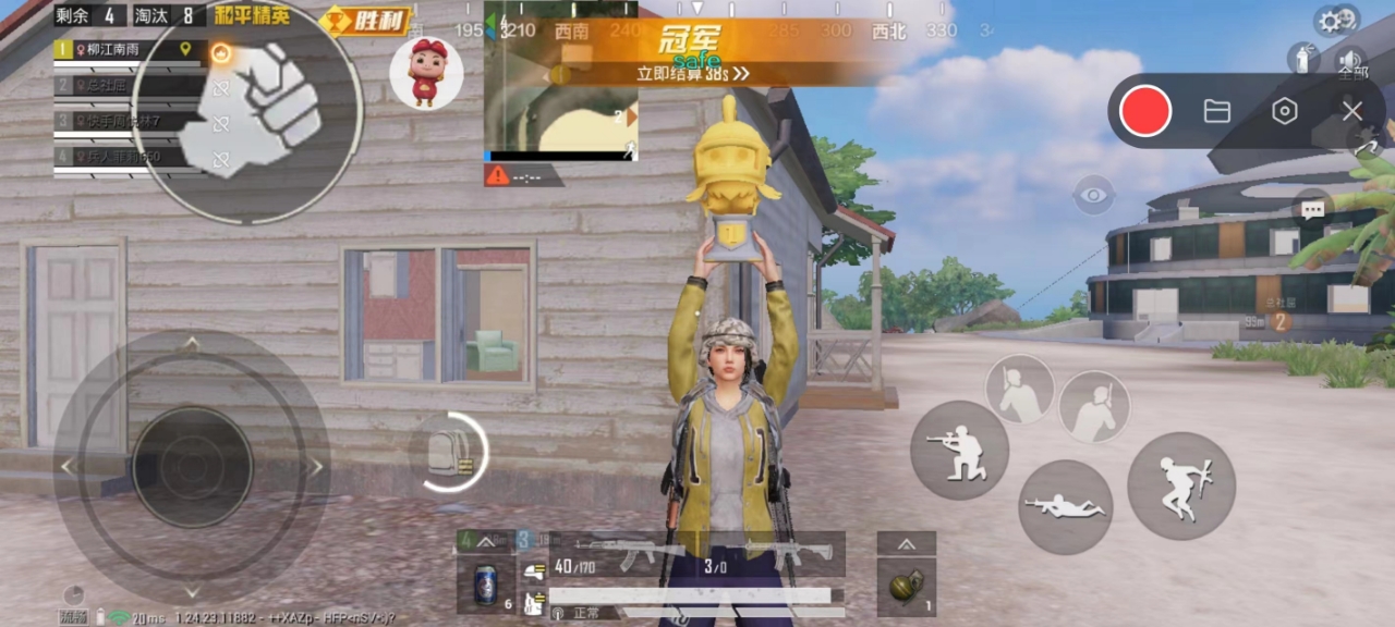 和平精英辅助工具安全指南：保护账号远离封禁
