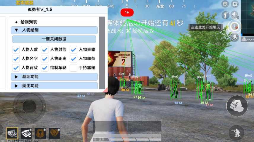 和平精英正规卖挂平台【小笼包一体直装】午后